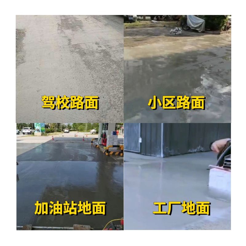 上虞老旧道路翻新快速解决方案